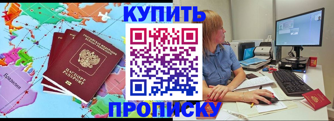 регистрация для дет. сада в Котовске